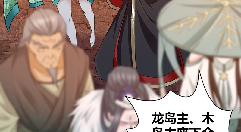 第八十四话 群雄汇聚32
