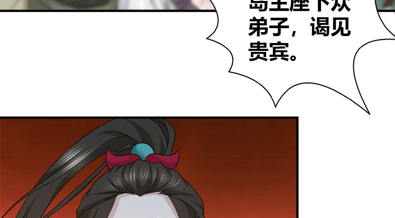 第八十四话 群雄汇聚33