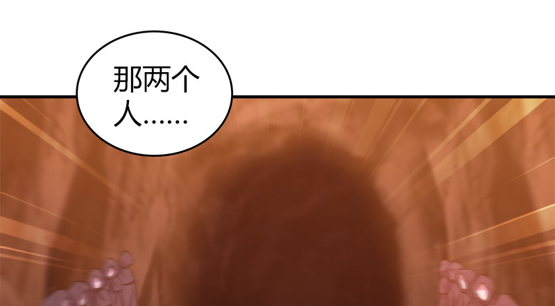第八十四话 群雄汇聚35