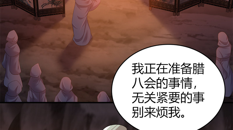第八十四话 群雄汇聚4