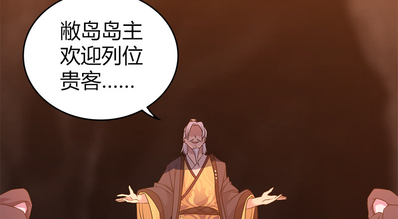 第八十四话 群雄汇聚44
