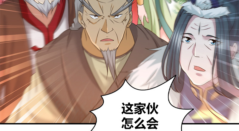 第八十四话 群雄汇聚48