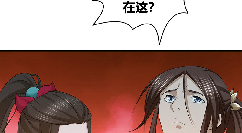 第八十四话 群雄汇聚49