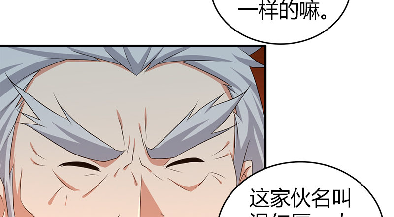 第八十四话 群雄汇聚55