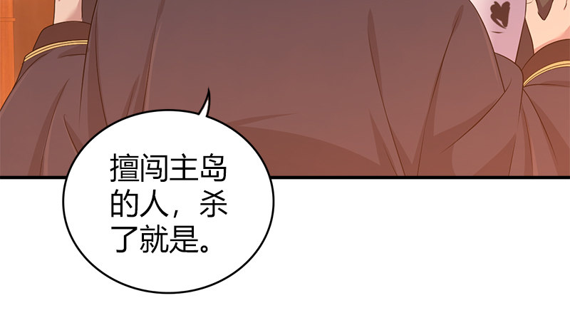 第八十四话 群雄汇聚6