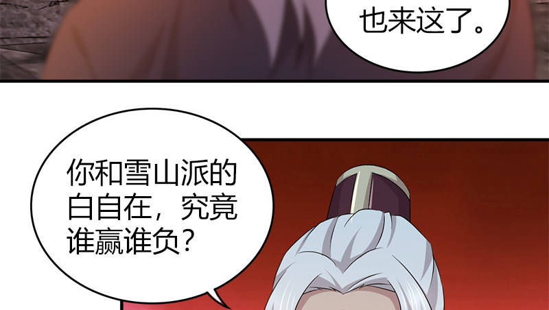 第八十四话 群雄汇聚61