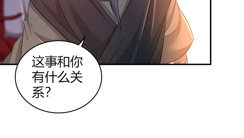 第八十四话 群雄汇聚64