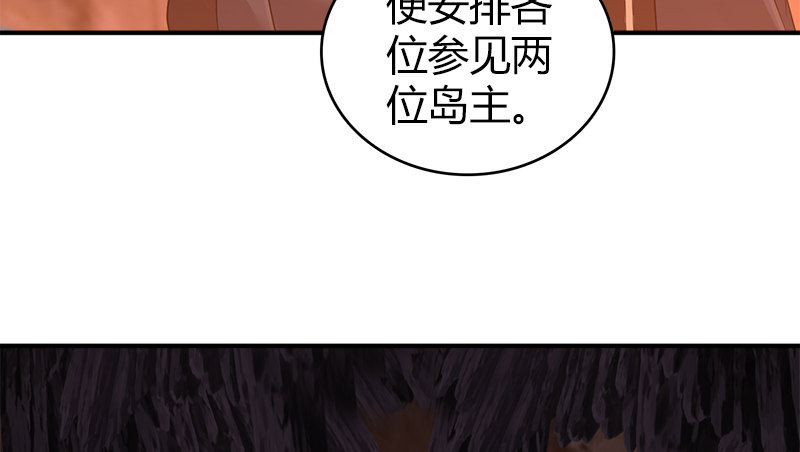 第八十四话 群雄汇聚68