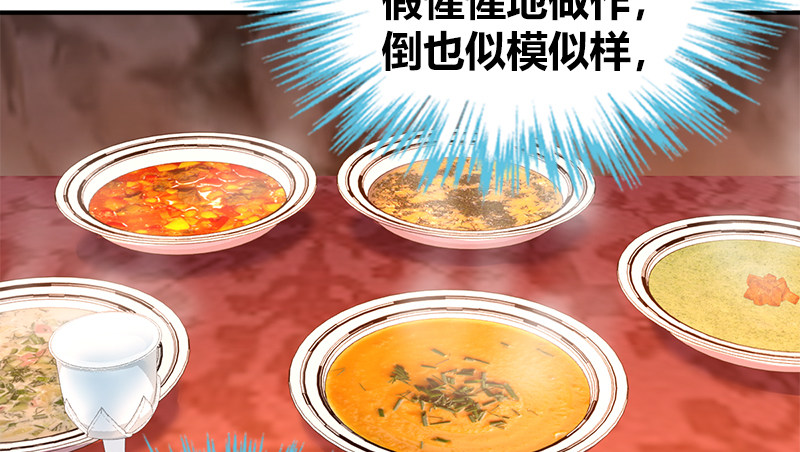 第八十四话 群雄汇聚74