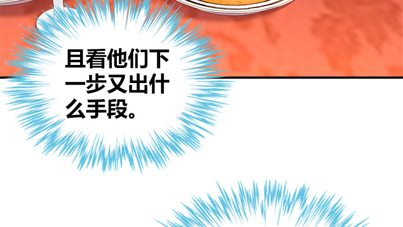 第八十四话 群雄汇聚75