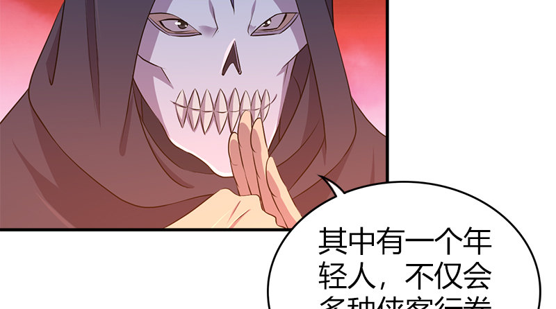 第八十四话 群雄汇聚8