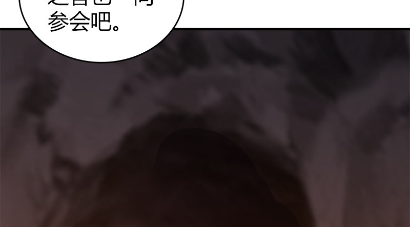 第八十四话 群雄汇聚86