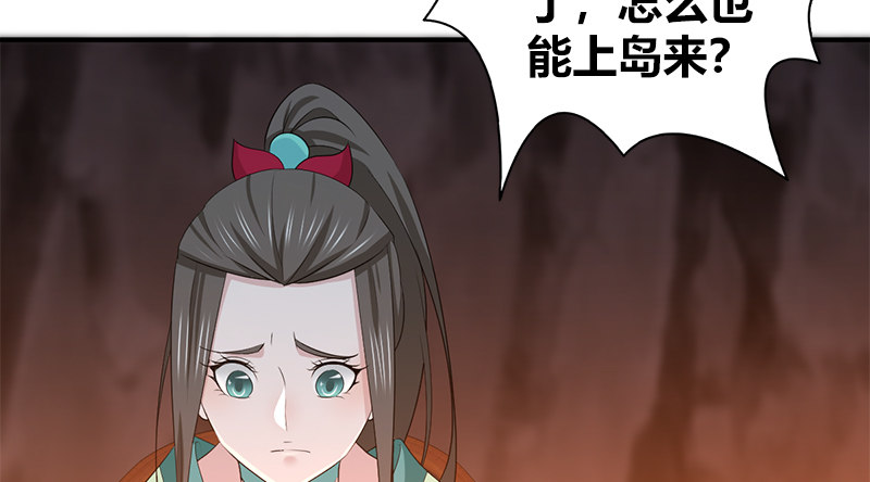 第八十四话 群雄汇聚97