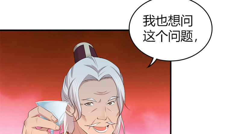 第八十四话 群雄汇聚99