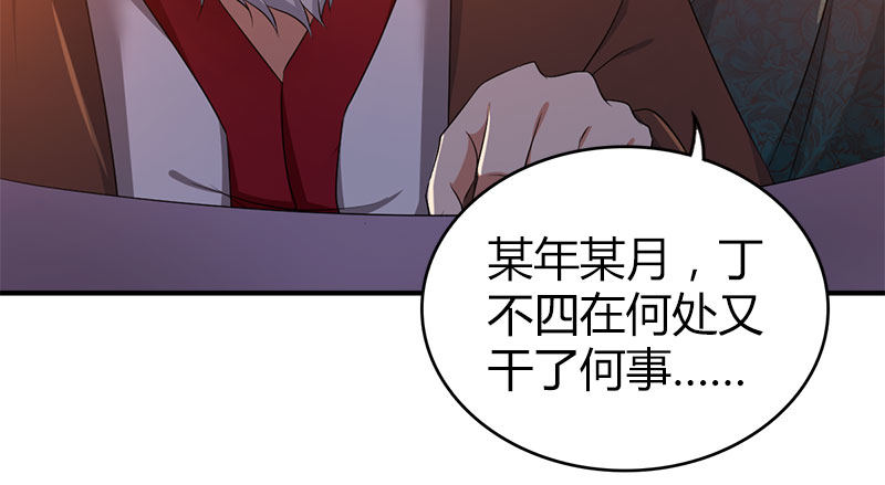 第八十六话 侠岛之谜103