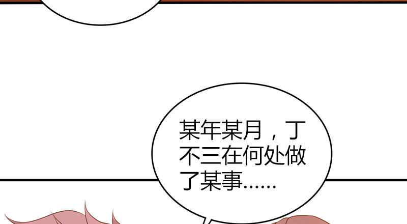 第八十六话 侠岛之谜105