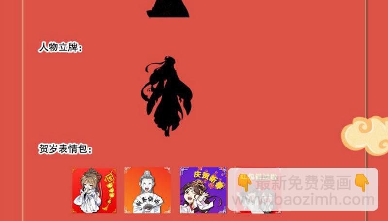 第八十六话 侠岛之谜124