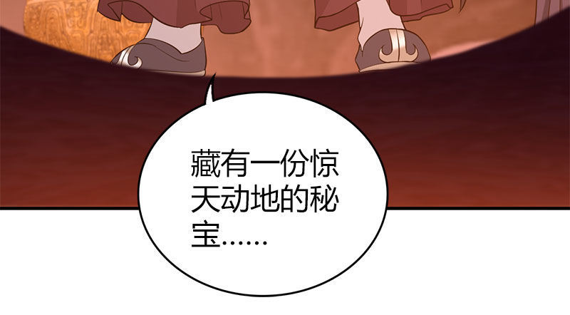 第八十六话 侠岛之谜26