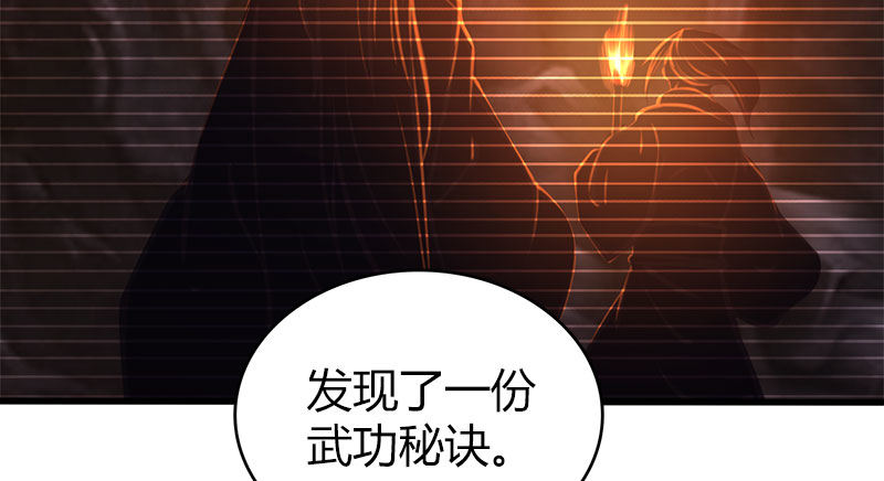 第八十六话 侠岛之谜37