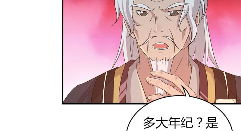 第八十七话 赏善罚恶簿101