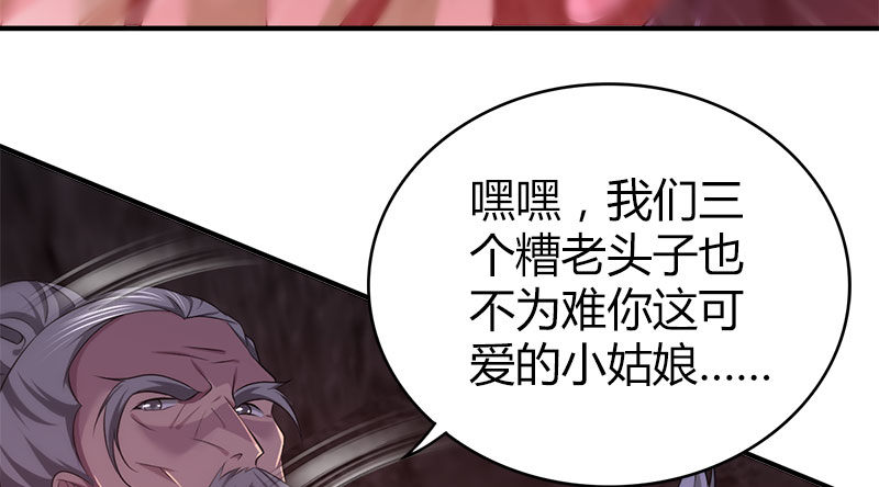 第九十话 诗藏玄机10
