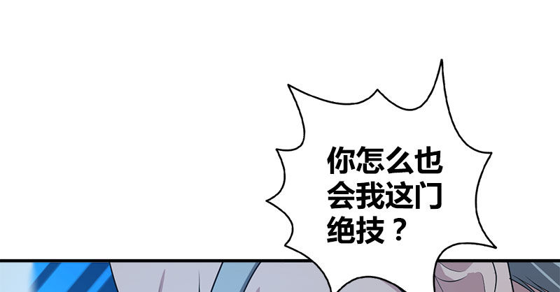 第九十话 诗藏玄机105