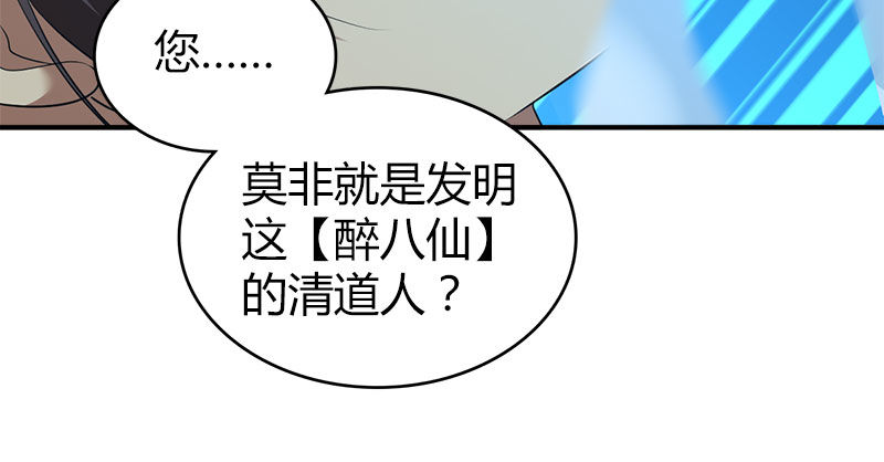 第九十话 诗藏玄机109