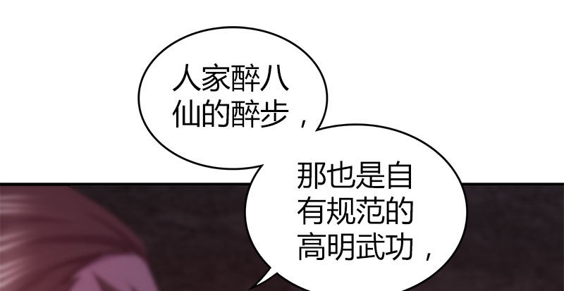 第九十话 诗藏玄机113