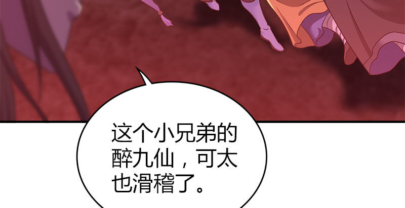 第九十话 诗藏玄机115