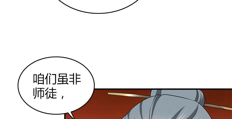 第九十话 诗藏玄机116