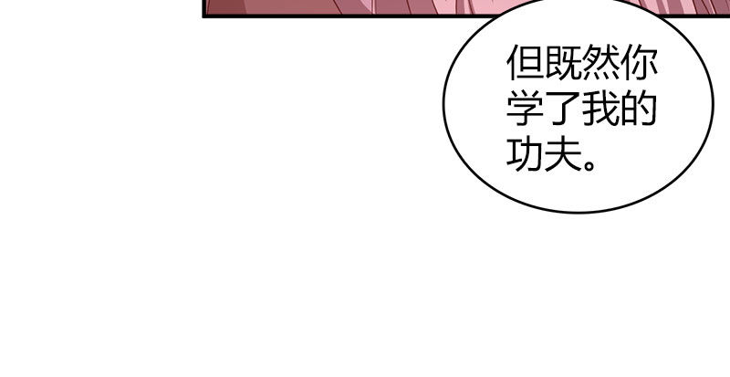 第九十话 诗藏玄机118