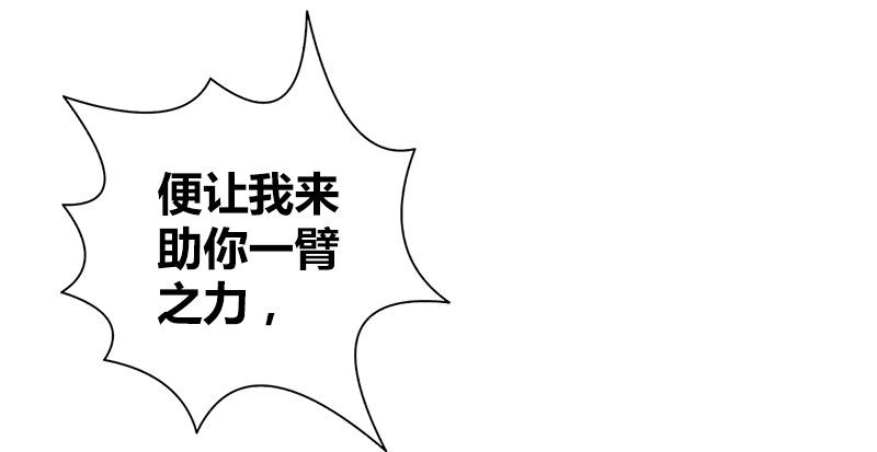 第九十话 诗藏玄机119