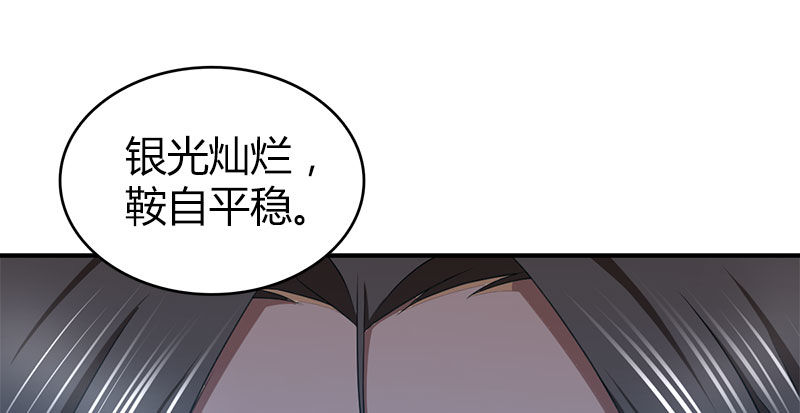 第九十话 诗藏玄机123