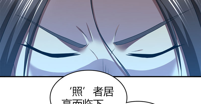 第九十话 诗藏玄机124