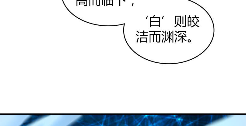 第九十话 诗藏玄机125