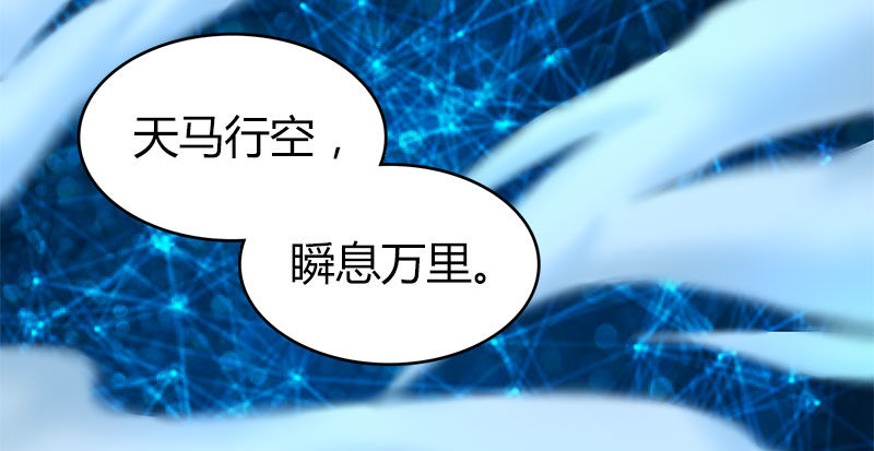 第九十话 诗藏玄机126