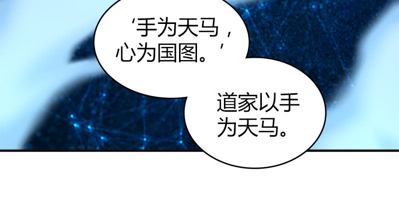 第九十话 诗藏玄机129