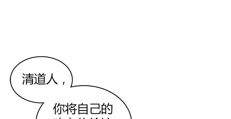 第九十话 诗藏玄机130