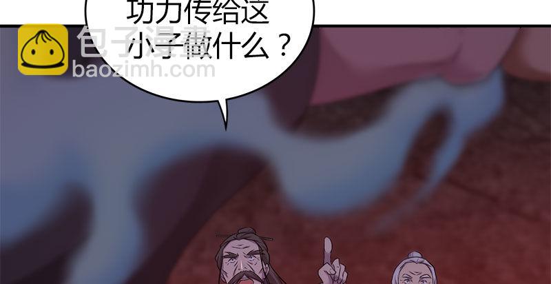 第九十话 诗藏玄机131