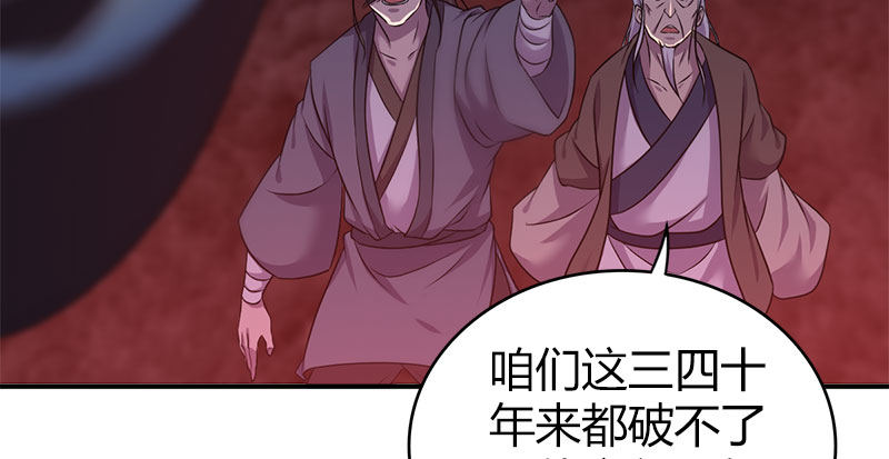 第九十话 诗藏玄机132