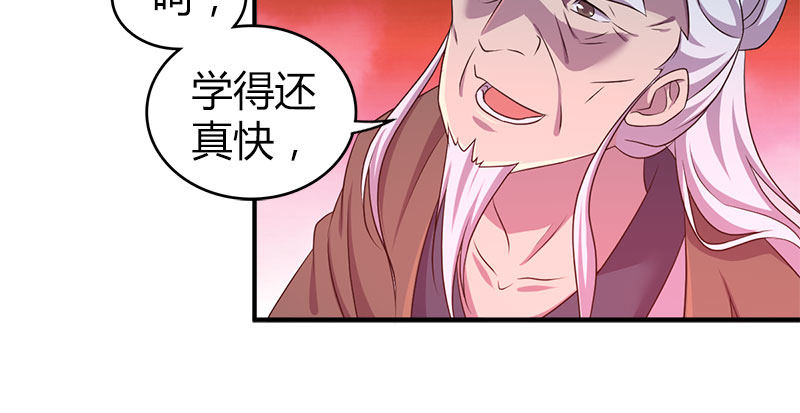 第九十话 诗藏玄机138