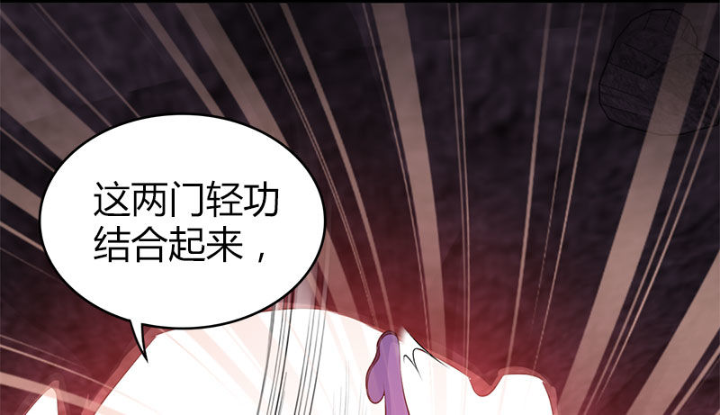 第九十话 诗藏玄机146