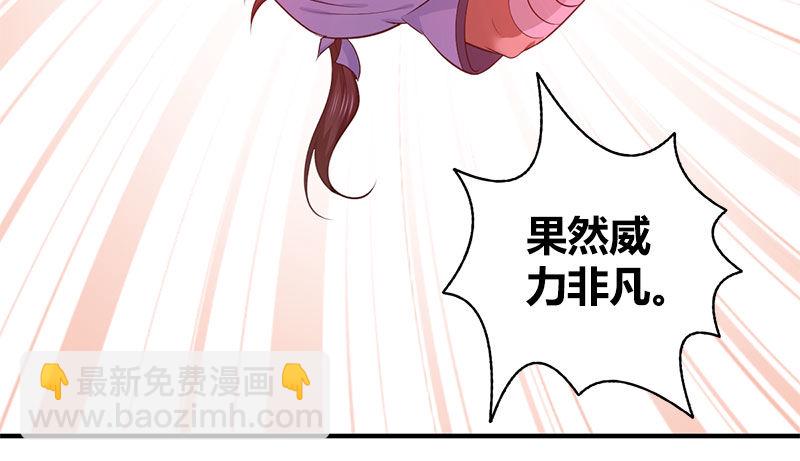 第九十话 诗藏玄机148