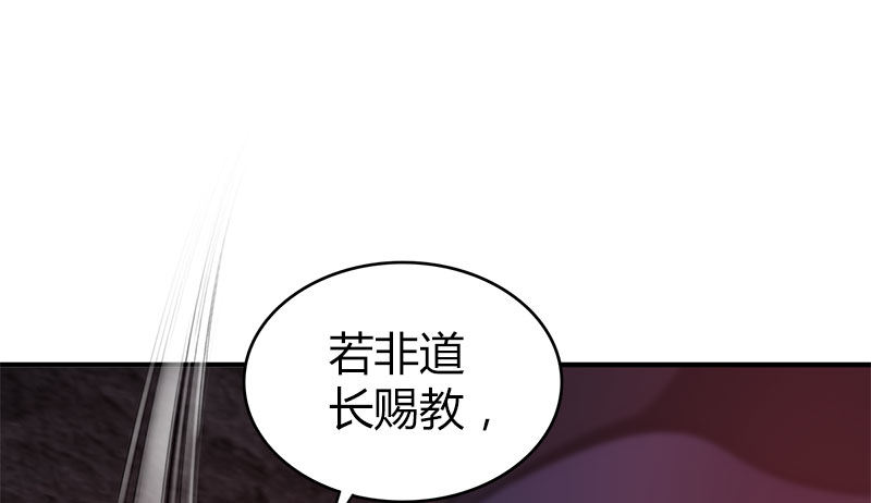 第九十话 诗藏玄机149