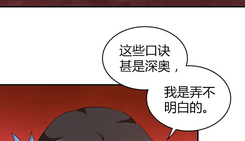 第九十话 诗藏玄机152