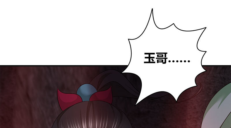 第九十话 诗藏玄机16