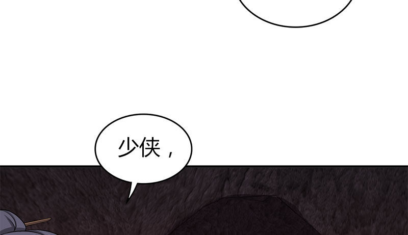 第九十话 诗藏玄机161