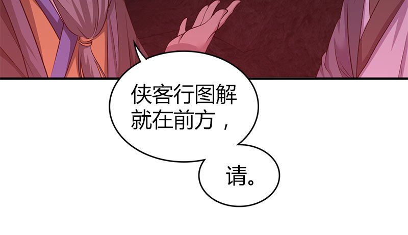 第九十话 诗藏玄机163