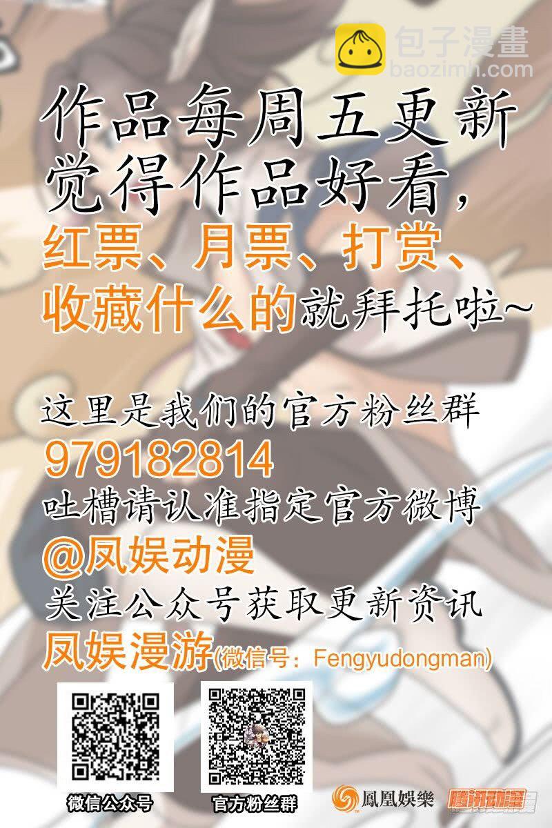 第九十话 诗藏玄机169