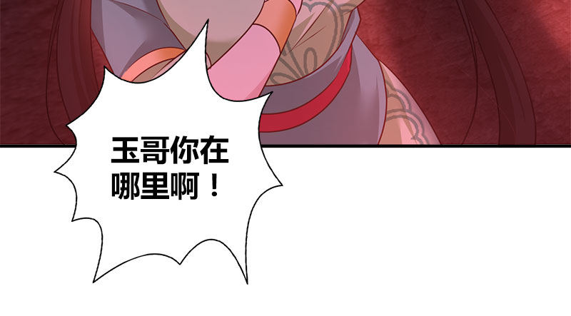 第九十话 诗藏玄机18